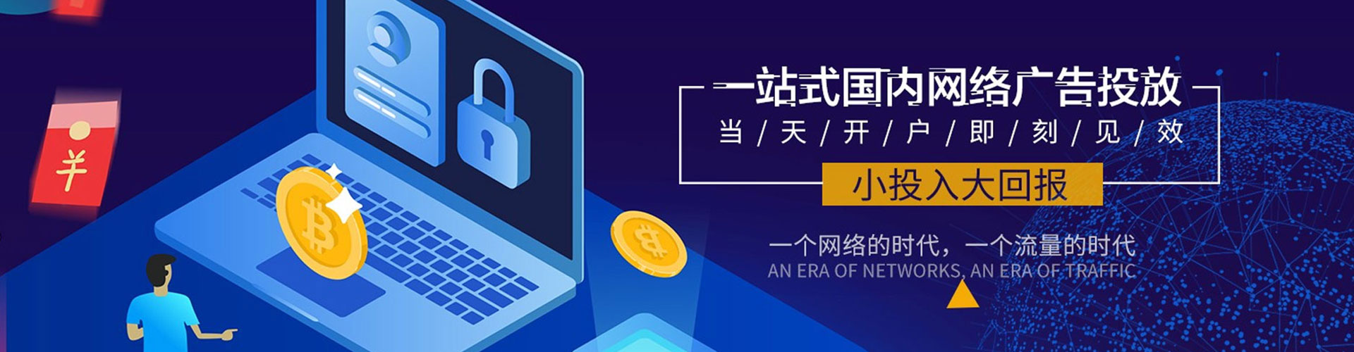 灞桥百度竞价代理