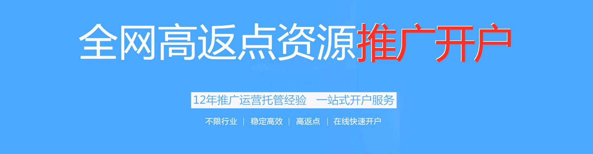 灞桥百度推广优化